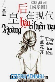 Hoàng Hậu Ở Hiện Đại