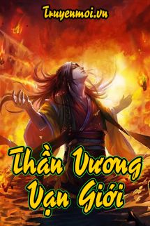 Thần Vương Vạn Giới