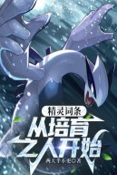 Pokemon Dòng: Từ The Trainer Bắt Đầu