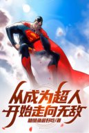 Từ Trở Thành Superman Bắt Đầu Hướng Đi Vô Địch